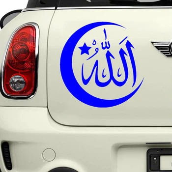 Ustvarjalne Islam Simbol Avto Nalepke, Odsevni Avto Nalepke Nepremočljiva Nalepke na Zadnji Odbijač Okno Brez Ozadja 20x20cm