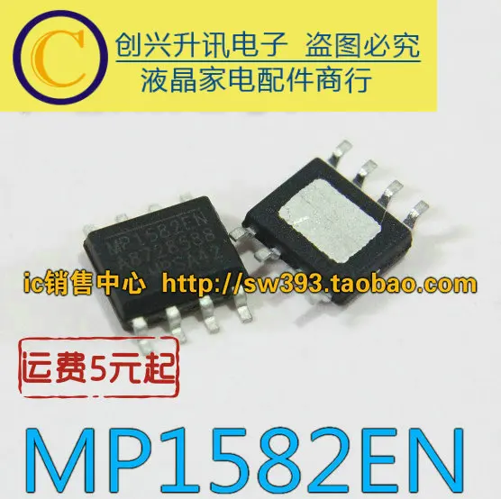 (5piece) MP1582EN SOP-8